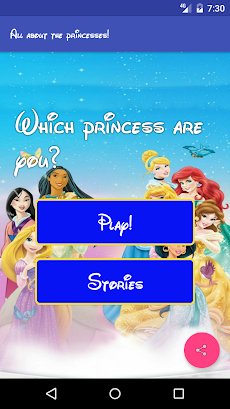 Princess Test. Which princess are you look like?のおすすめ画像1