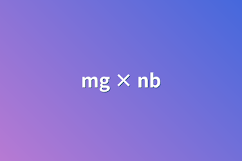 mg  ×  nb