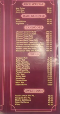 Snack Bar menu 5