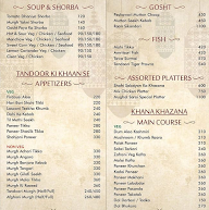 Mughal Sarai menu 1