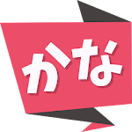 Get Kana Apk