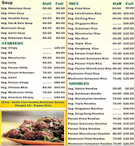 Wok Me UP menu 1