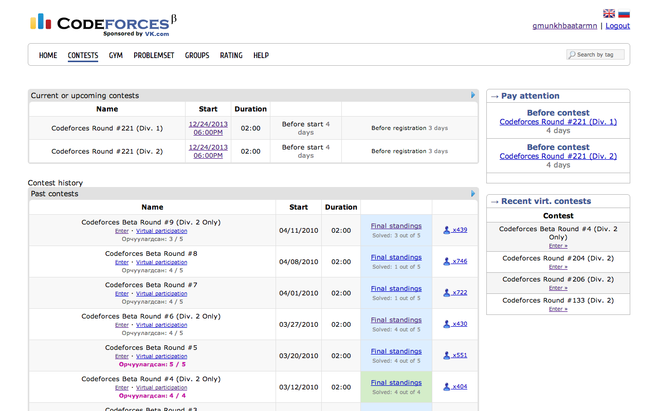 Codeforces Mongolia Preview image 3