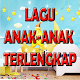 Download lagu anak anak terlengkap For PC Windows and Mac 1.1