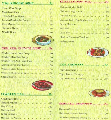 Hot Pot menu 