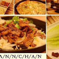 Bannchan 飯饌韓式料理