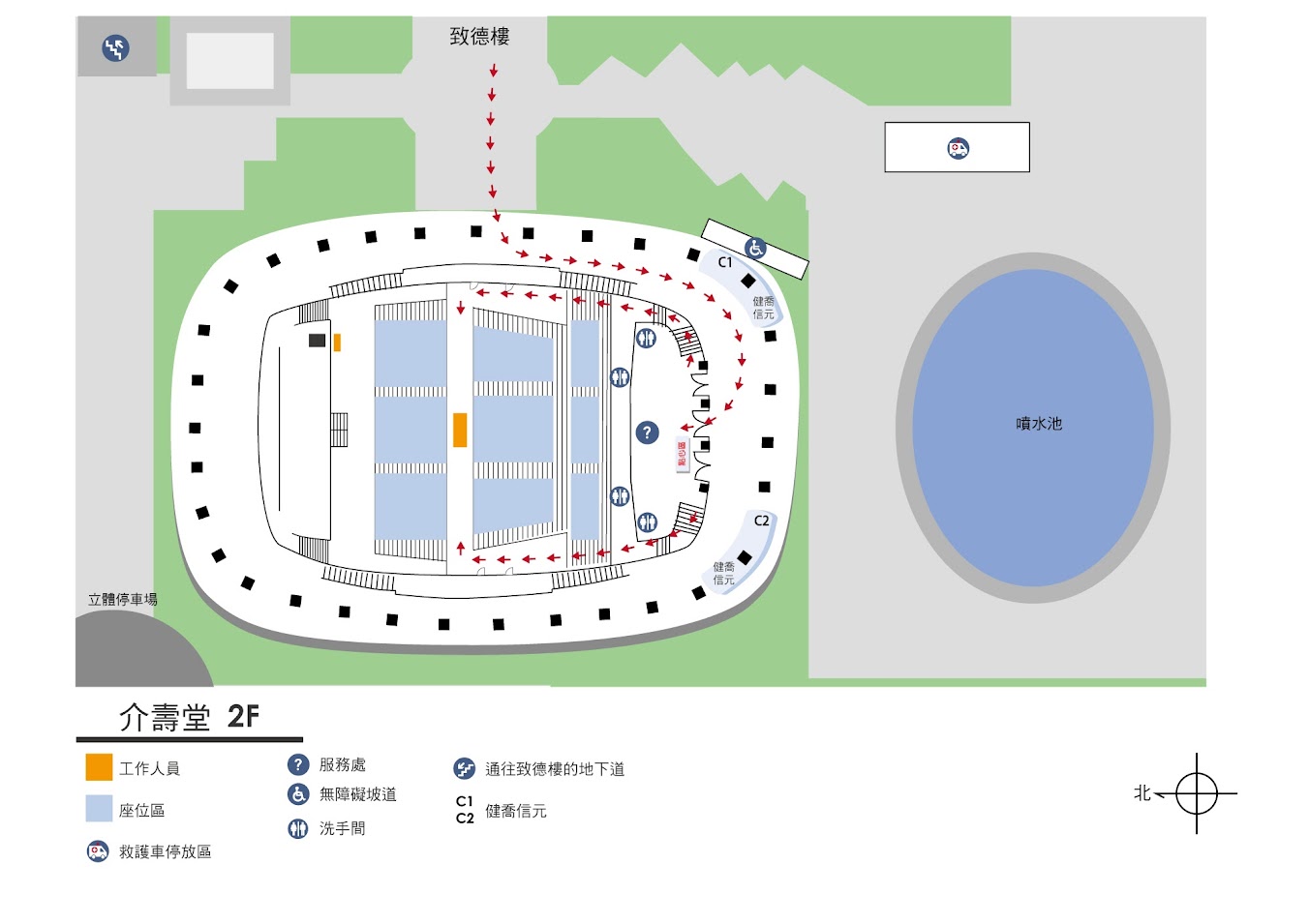 介壽堂2F