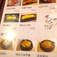 小高玉迴轉壽司(高樂鐵板燒)(內湖店)