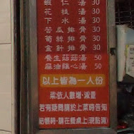 嘉義噴水雞肉飯(新民店)