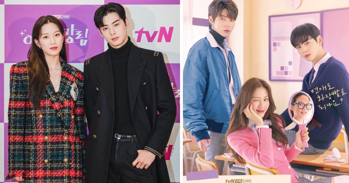 ASTRO's Cha Eunwoo And Moon Ga Young Open Up About The Pressure They