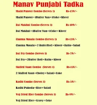 Manav Punjabi Tadka menu 3