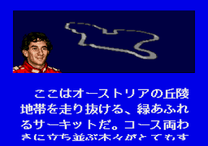 Imagem do segundo circuito do Senna GP, em japonês