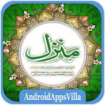 Manzil Dua Apk