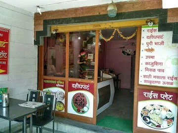 Om Veg Restaurant photo 