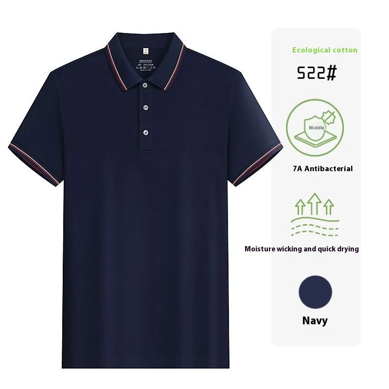 Title 6, 7A Antibacteriële poloshirt met korte mouwen en...