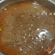 大吉祥香豆富