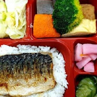 欣葉日本料理(健康店)