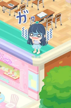 ごめんなさい