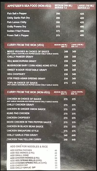 The China Door menu 