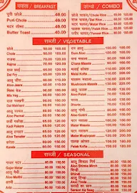 Aggarwal Restaurant menu 5