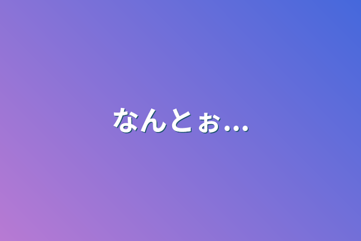 「雑談and報告の場所」のメインビジュアル