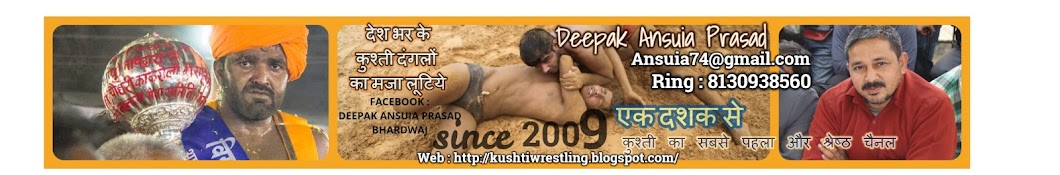 KushtiWrestling TV Banner