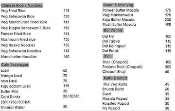 Shree Ganesh Cafe Pure Veg menu 