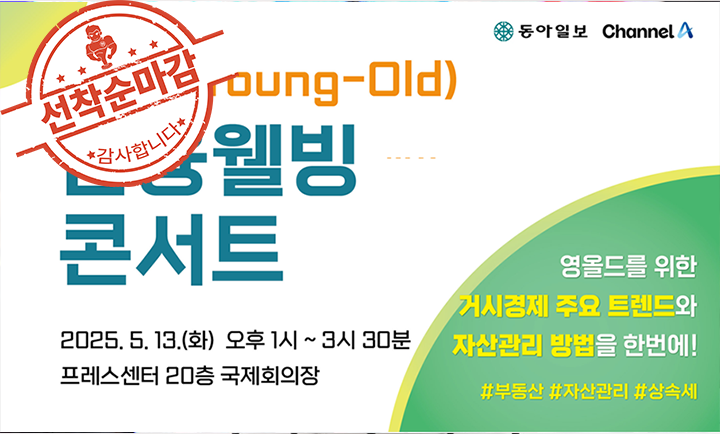 영올드_마감.png