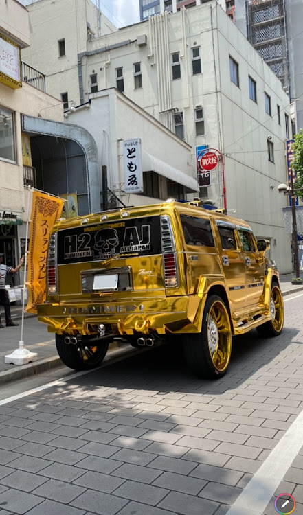 H2の週末の過ごし方・ドライブ・金ピカの車・金ピカですよに関するカスタム事例の投稿画像1枚目