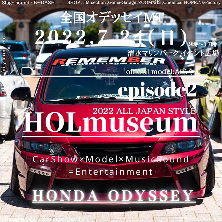 chemical HOPEさんが投稿したChemicalHOPE・REMEMBER・HOL museum episode2・Epicurean Zero・next innovationに関するカスタム事例の投稿画像3枚目