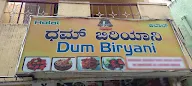 Ambur Dum Biriyani photo 1