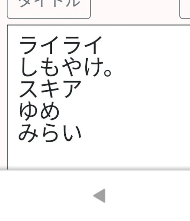 「必見」のメインビジュアル