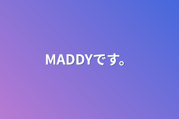 MADDYです。