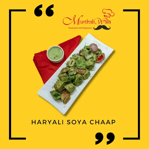 Haryali Soya Chaap (4Pcs)