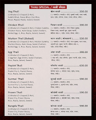 Hotel Jagdamb Family Restaurant menu 1