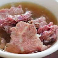 文章牛肉湯