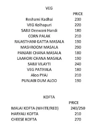 Atmosphere menu 5