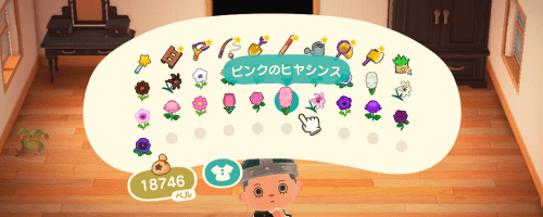 あつ森 ピンクのヒヤシンス の入手方法と使い道 あつまれどうぶつの森攻略wiki 神ゲー攻略