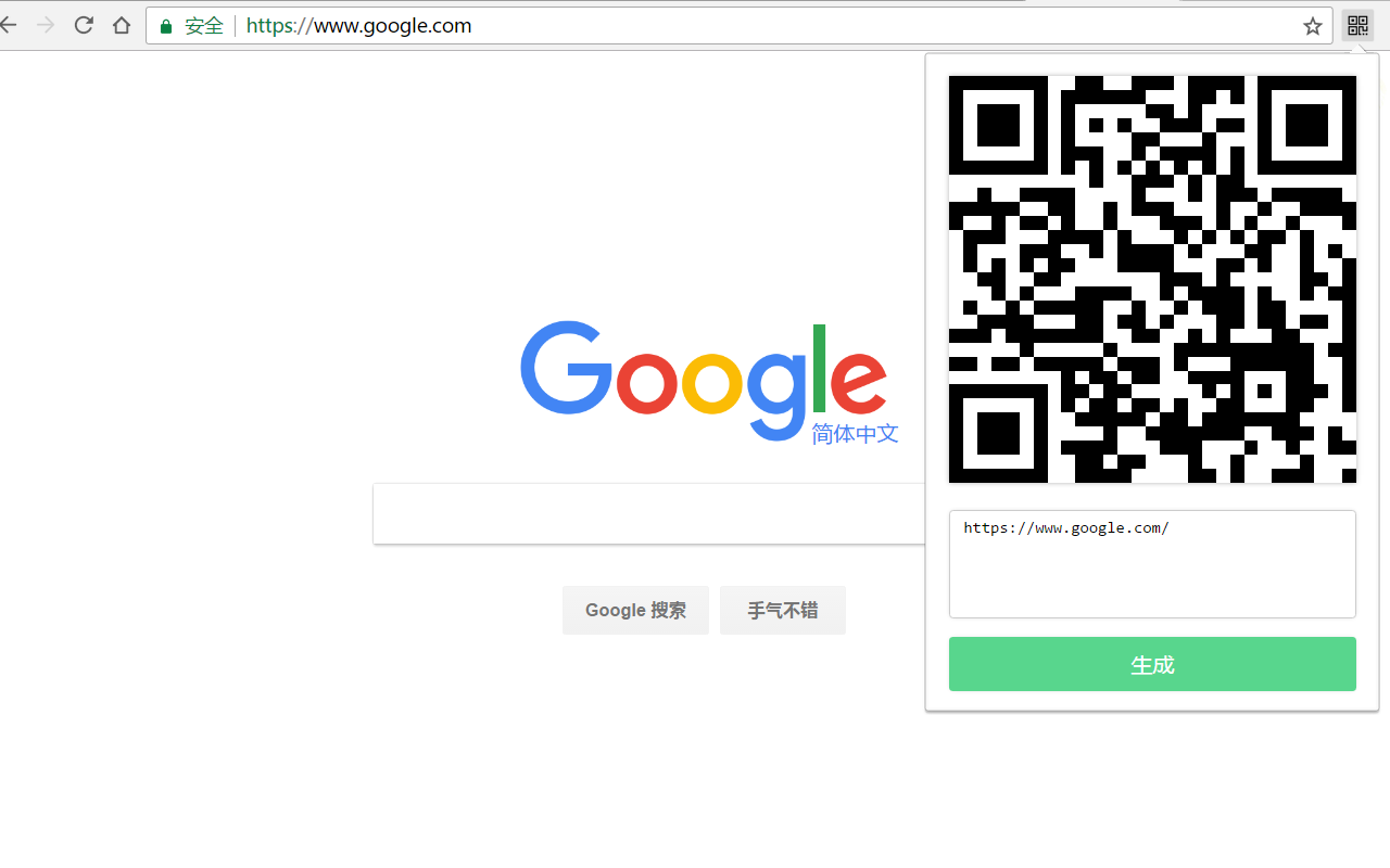 二维码生成器Qrcode X Preview image 0