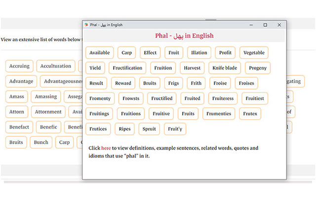 English To Urdu Urdu To English Translation