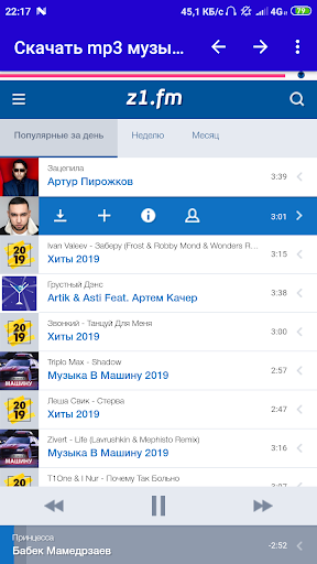 About Zk Fm Player Google Play Version Apptopia