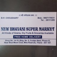 New Bhavani Super Market photo 2