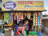 Jadhav Provision Stores photo 1