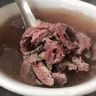 石精臼牛肉湯