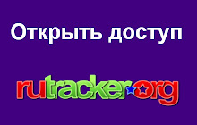 Разблокировать Рутрекер / Rutracker small promo image