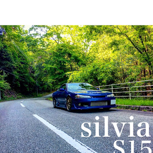 シルビア S15