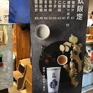 瓷禧茶坊