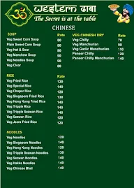 Western Dhaba menu 2