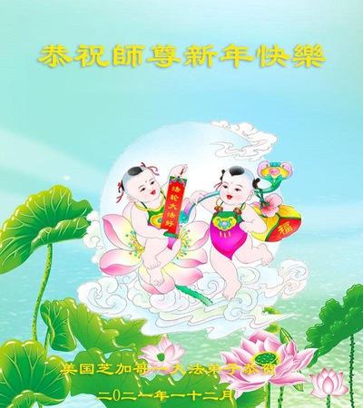 https://en.minghui.org/u/article_images/2021-12-29-2112190909557240.jpg