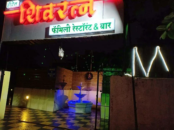 Hotel Shivratna Garden Restaurant photo 